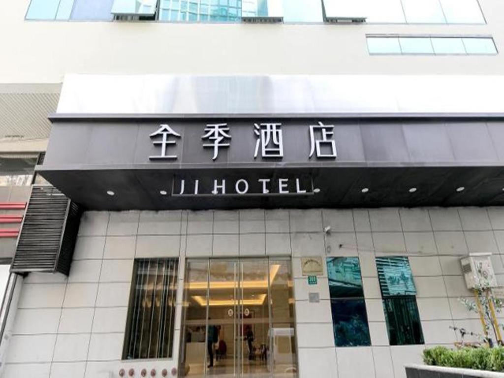 Ji Hotel Shanghai The Bund Shandong Middle Road Exterior foto